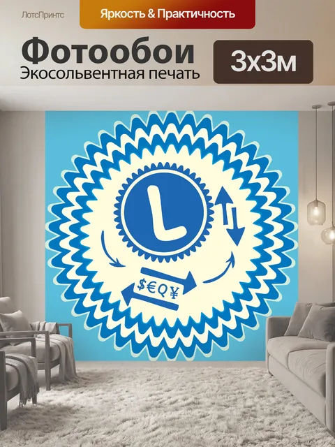 Фотообои Гондурасская лемпира