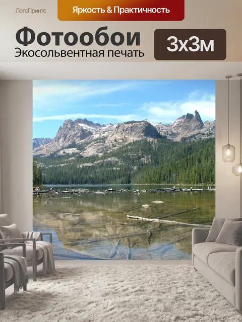 Фотообои Озеро