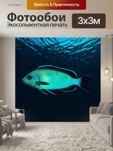 Фотообои глубоководные рыбы, с биолюминесцентными характеристиками, плавающие в темных водах океана