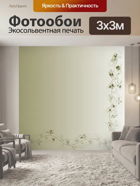 Фотообои Серый Кадр 2