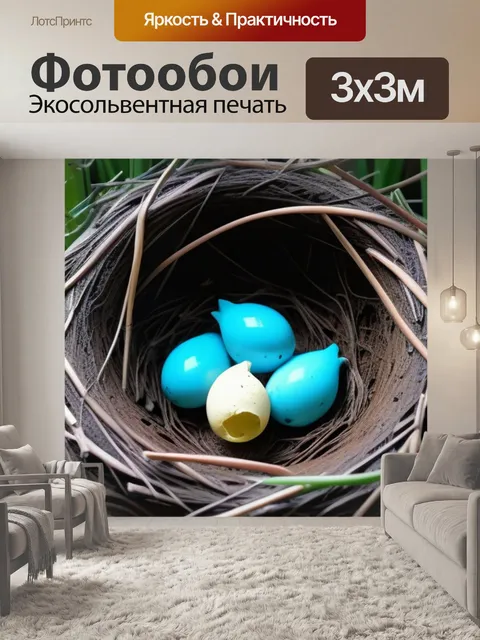 Фотообои тюльпаны и гнездо птиц
