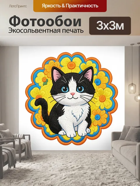 Фотообои Чёрно-белый кот среди цветов