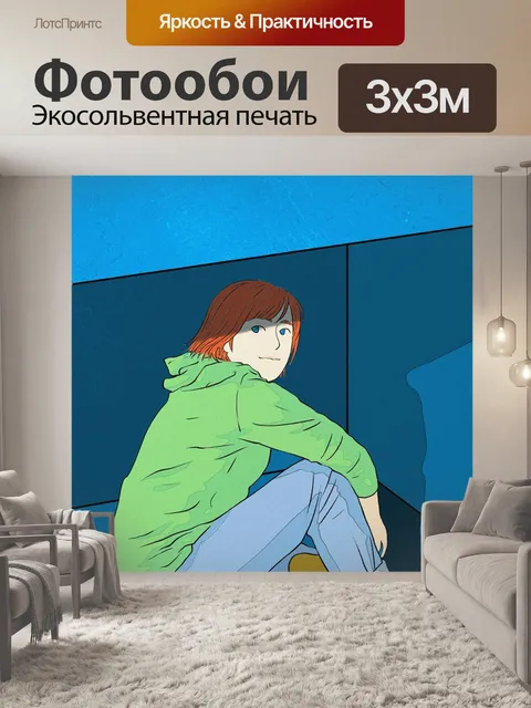 Фотообои Творчество