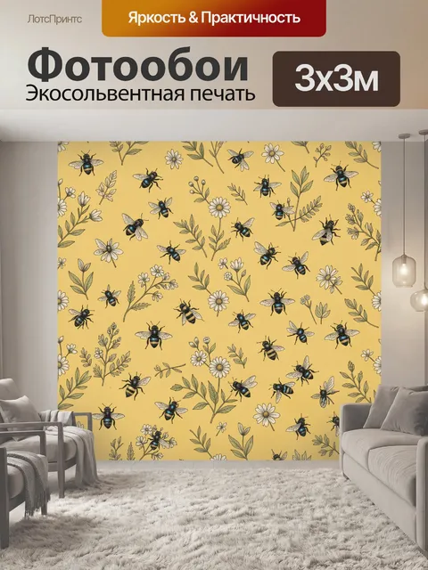 Фотообои Пчёлы и полевые цветы на фоне