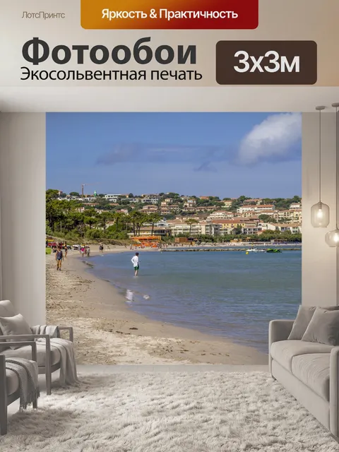 Фотообои Кальви, Корсика, Франция