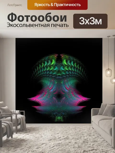 Фотообои Яркий пернатых фрактальной