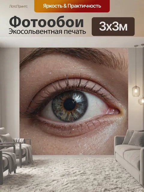 Фотообои город в стиле неоновый