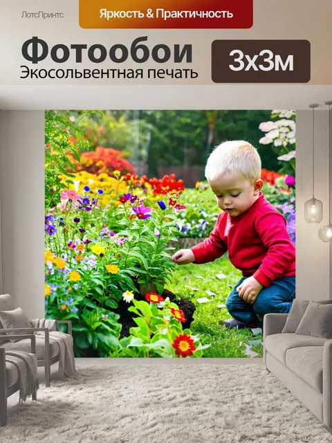 Фотообои винни, создающий свой собственный волшебный сад, высаживая редкие растения и ухаживая за ними с любовью