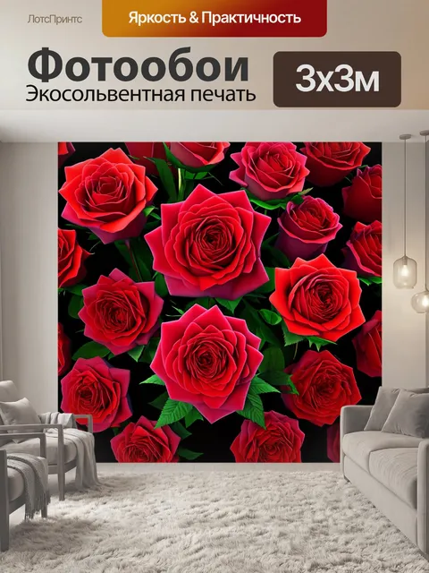 Фотообои розы в стиле рендер, использующие контрастные текстуры, такие как глянцевые и матовые поверхности