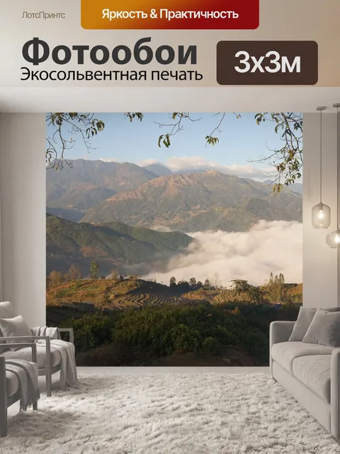 Фотообои Рисовая терраса