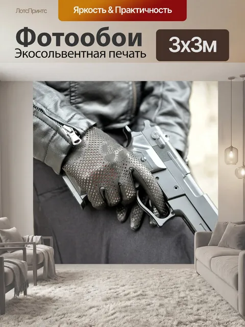 Фотообои Woman