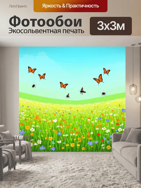 Фотообои природа в стиле флэт, показывающие луг с яркими бабочками и насекомыми