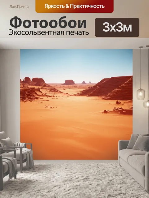 Фотообои абстракция в стиле футуристический