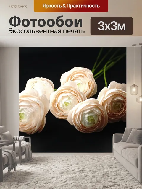 Фотообои Бумажные цветы