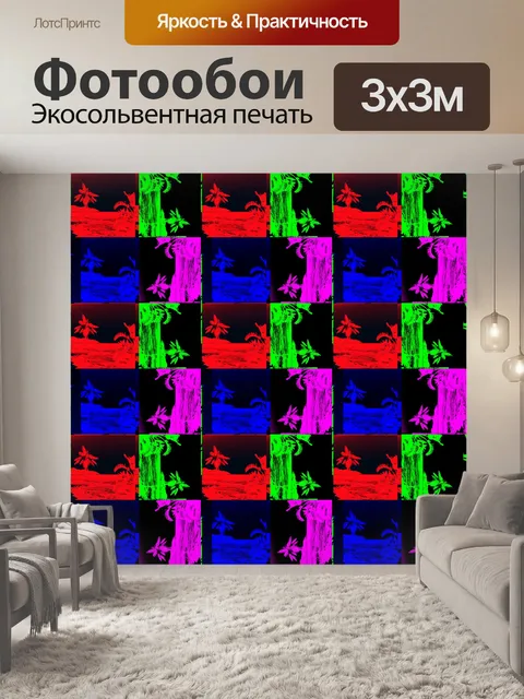Фотообои Тропический силуэт сетки фон