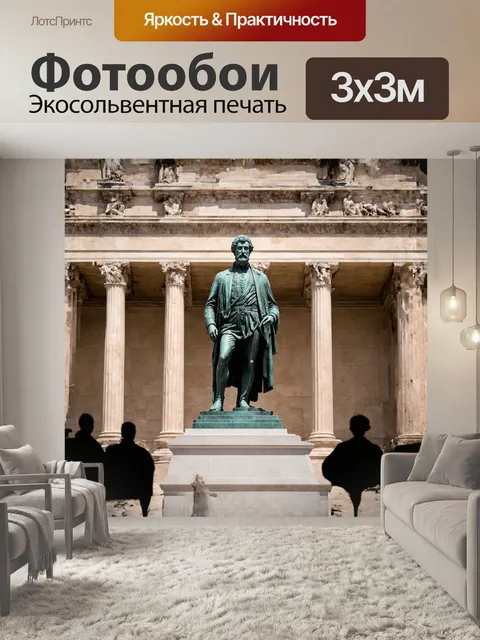 Фотообои скульптура марка аврелия, запечатленная в контексте величественного римского форума