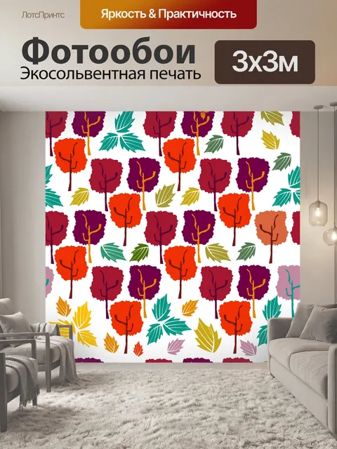 Фотообои дерево узором