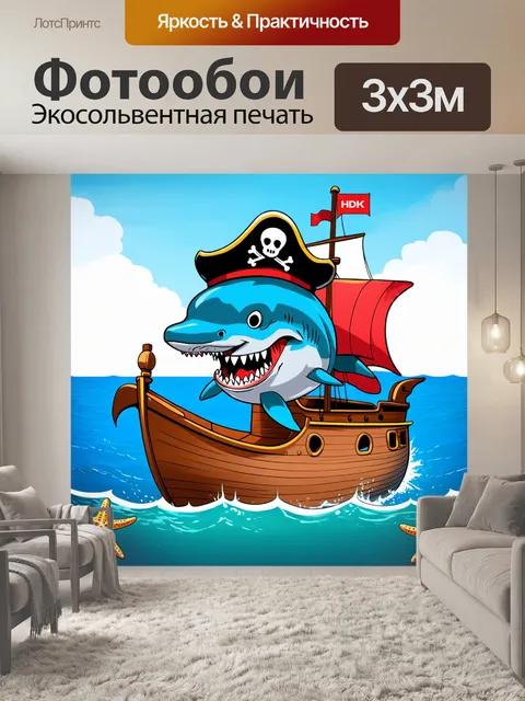 Фотообои дельфин в шляпе-пират