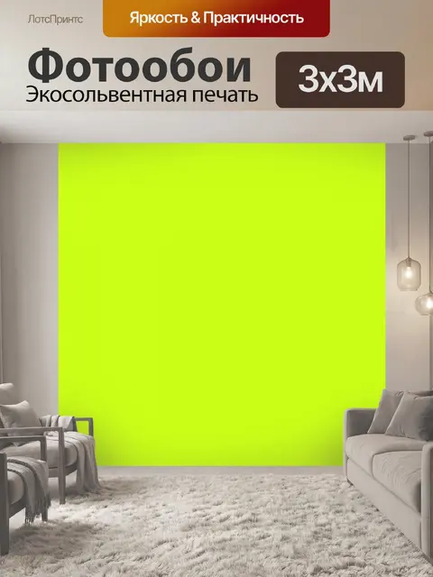 Фотообои Светло-зеленый фон