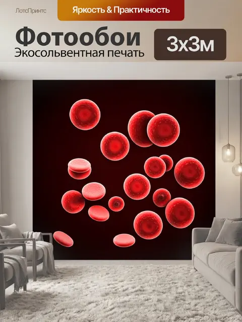 Фотообои микроскопическая фотография клеток крови, показывающая их структуру и взаимодействие