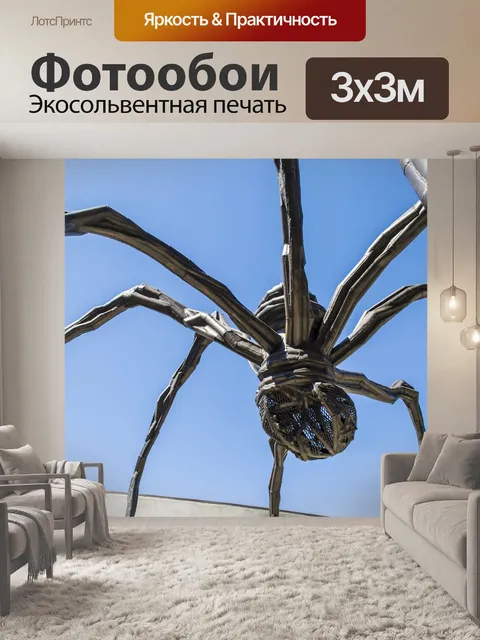 Фотообои Скульптура