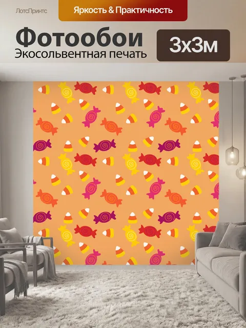 Фотообои конфеты кукуруза фон