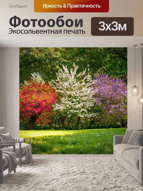 Фотообои природа в стиле барокко