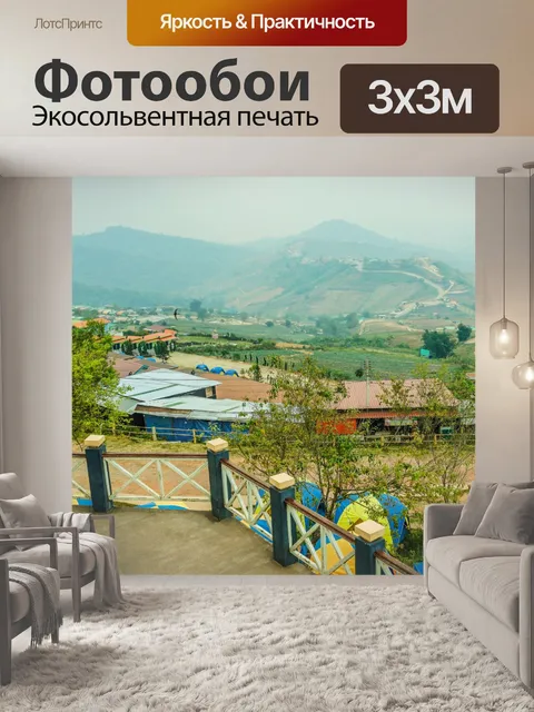 Фотообои Красивый пейзаж горы Фу Туб