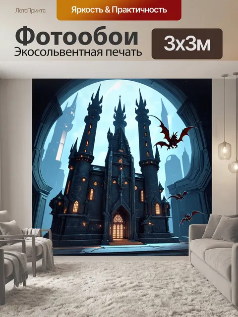 Фотообои эстетически оформленная космическая станция