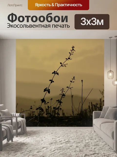 Фотообои Тоскана