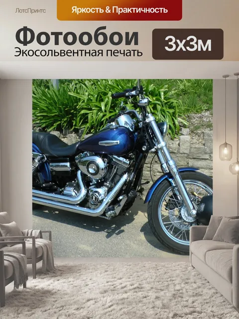 Фотообои Harley Davidson мотоциклов
