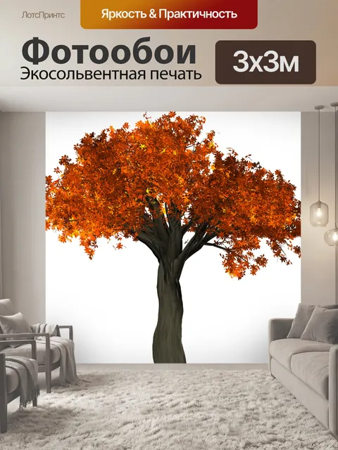 Фотообои Дерево