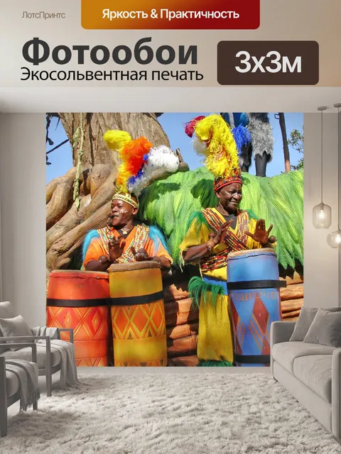 Фотообои Дисней