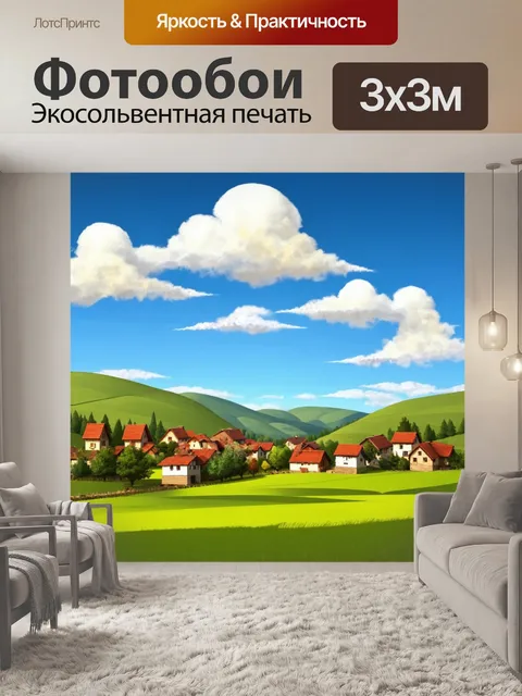 Фотообои пейзаж в стиле раскраска, деревня с холмами и полями, облачный день с мягкими тенями на земле