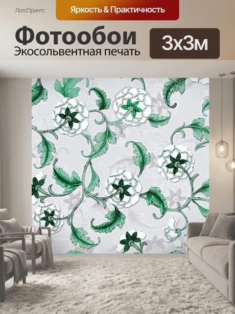 Фотообои Фон с цветочным узором 1776