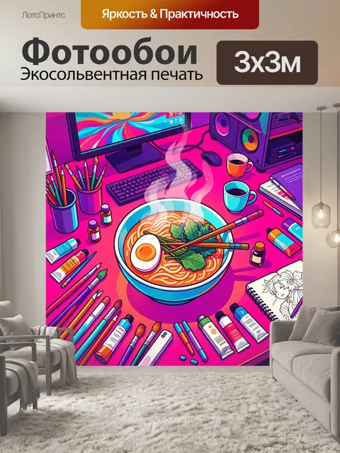 Фотообои Рабочий стол с раменом и красками