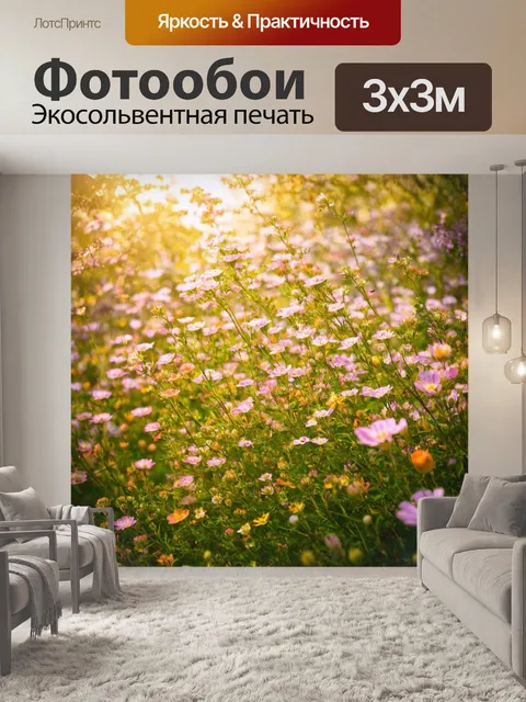 Фотообои природа в стиле альфонса муха