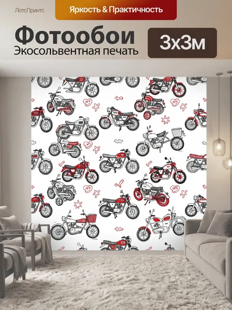 Фотообои Мотоциклы с сердечками и цветочками