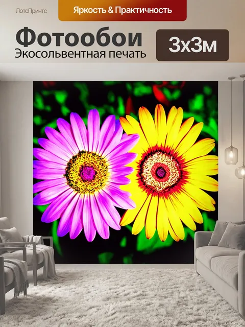 Фотообои цветы в стиле двойная экспозиция