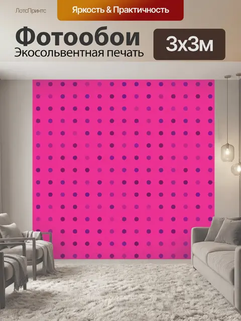 Фотообои Стильный бумаги (212)