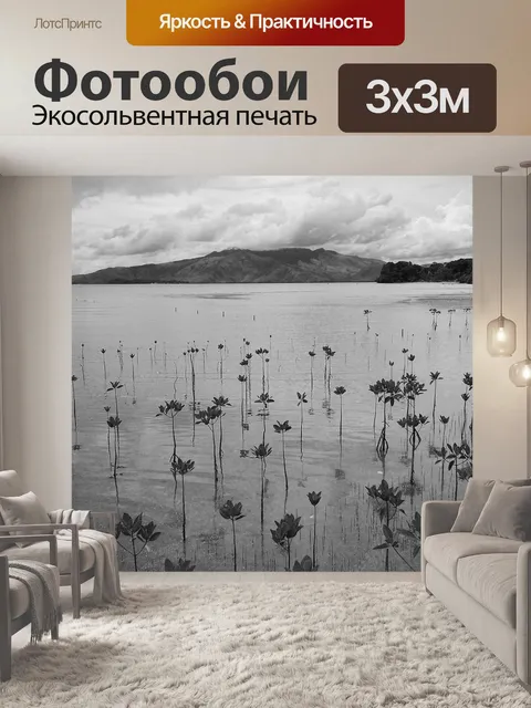 Фотообои Филиппины