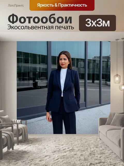 Фотообои умный офисный наряд с пиджаком и брюками, сфотографированный на фоне стеклянного здания с отражениями