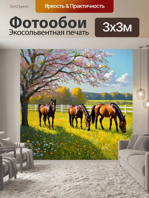 Фотообои ностальгическая сцена с уединенной фермой