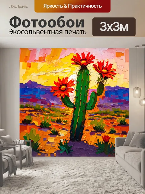 Фотообои ослепительный цветной пейзаж в стиле импрессионизма