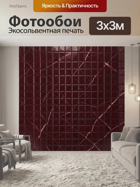 Фотообои Красная мозаика с мраморными трещинами