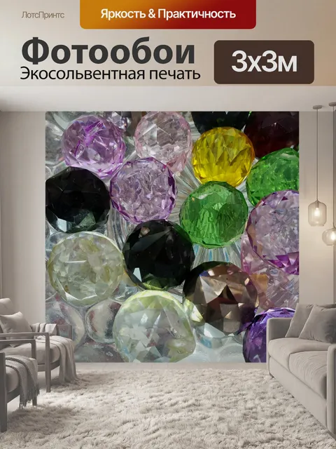 Фотообои стеклянные бусы