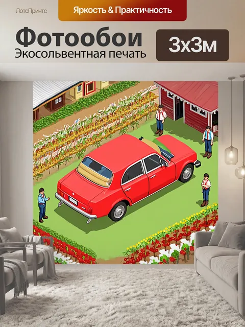 Фотообои машина в стиле изометрическая аниме, событие на сельскохозяйственной ярмарке, представители деревни и фермеры