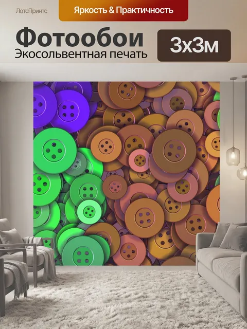 Фотообои Фон Iphone
