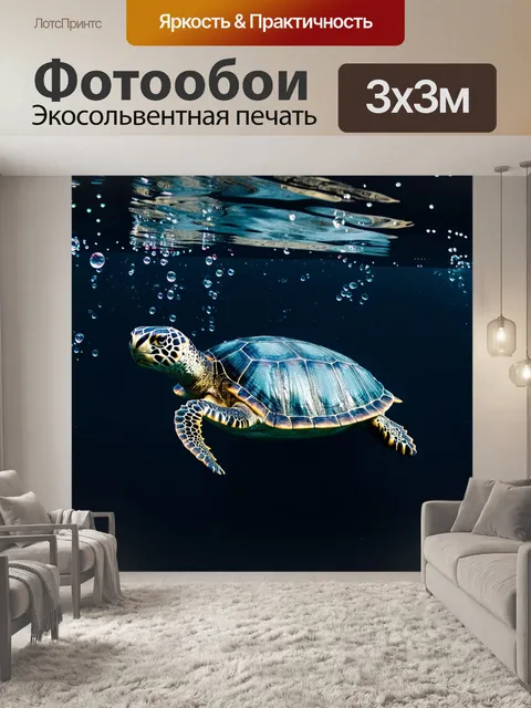 Фотообои животные в стиле нуар