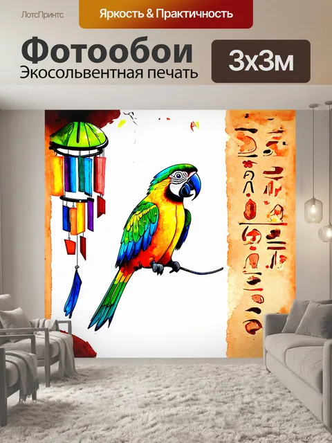 Фотообои попугай нахмурился, сидя на цветном ветряном колокольчике в стиле низкого клюва иероглифа, в технике…